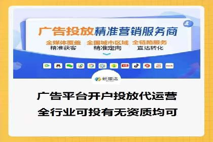百度竞价推广公司经典案例解析：广告投放策略的智慧